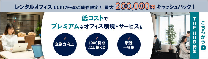 brand_nex