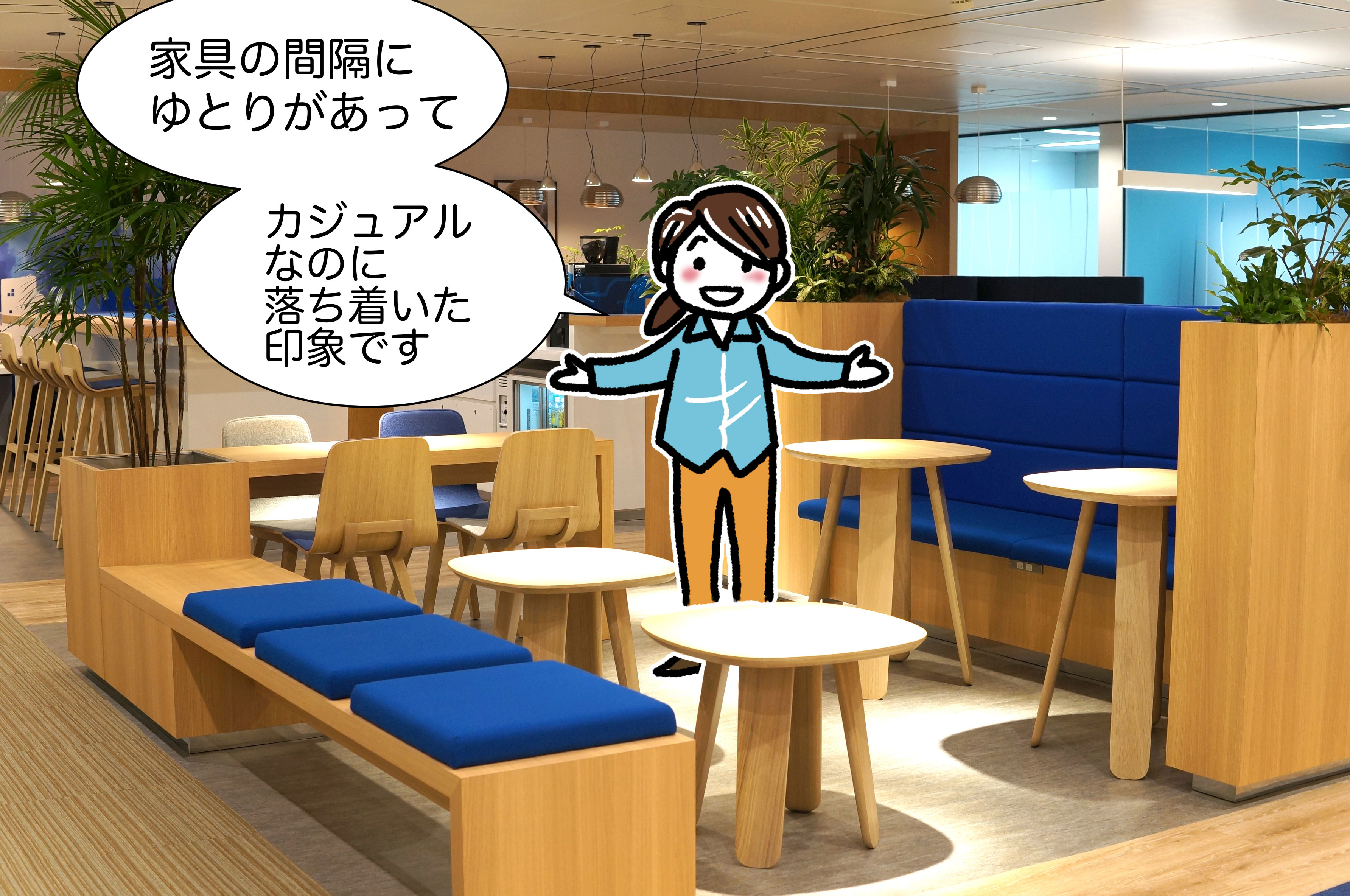 6月オープンの新店舗!開放感あふれるカフェのような居心地【リージャス 品川グランドセントラルタワー】