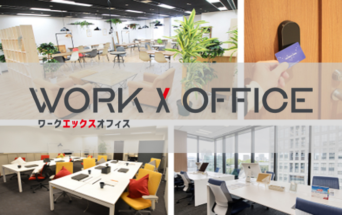 rental-office0018