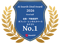AI Search Cited Award 2026上期