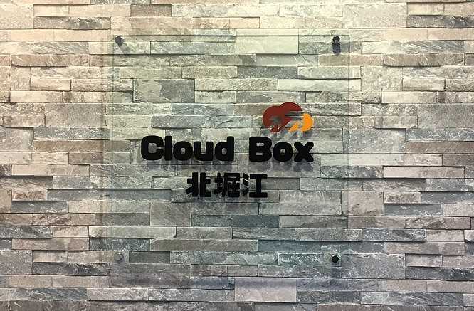 Cloud Box 北堀江