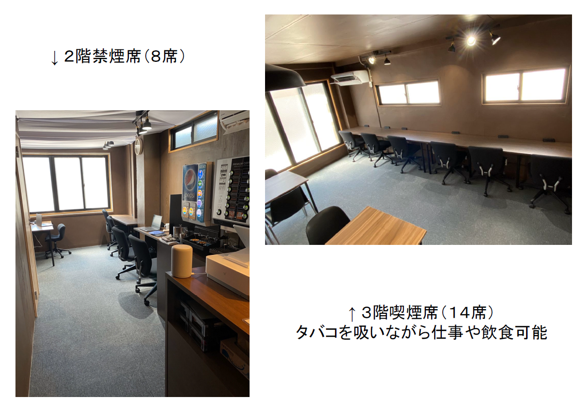 billage SAPPORO ばらと北一条ビル