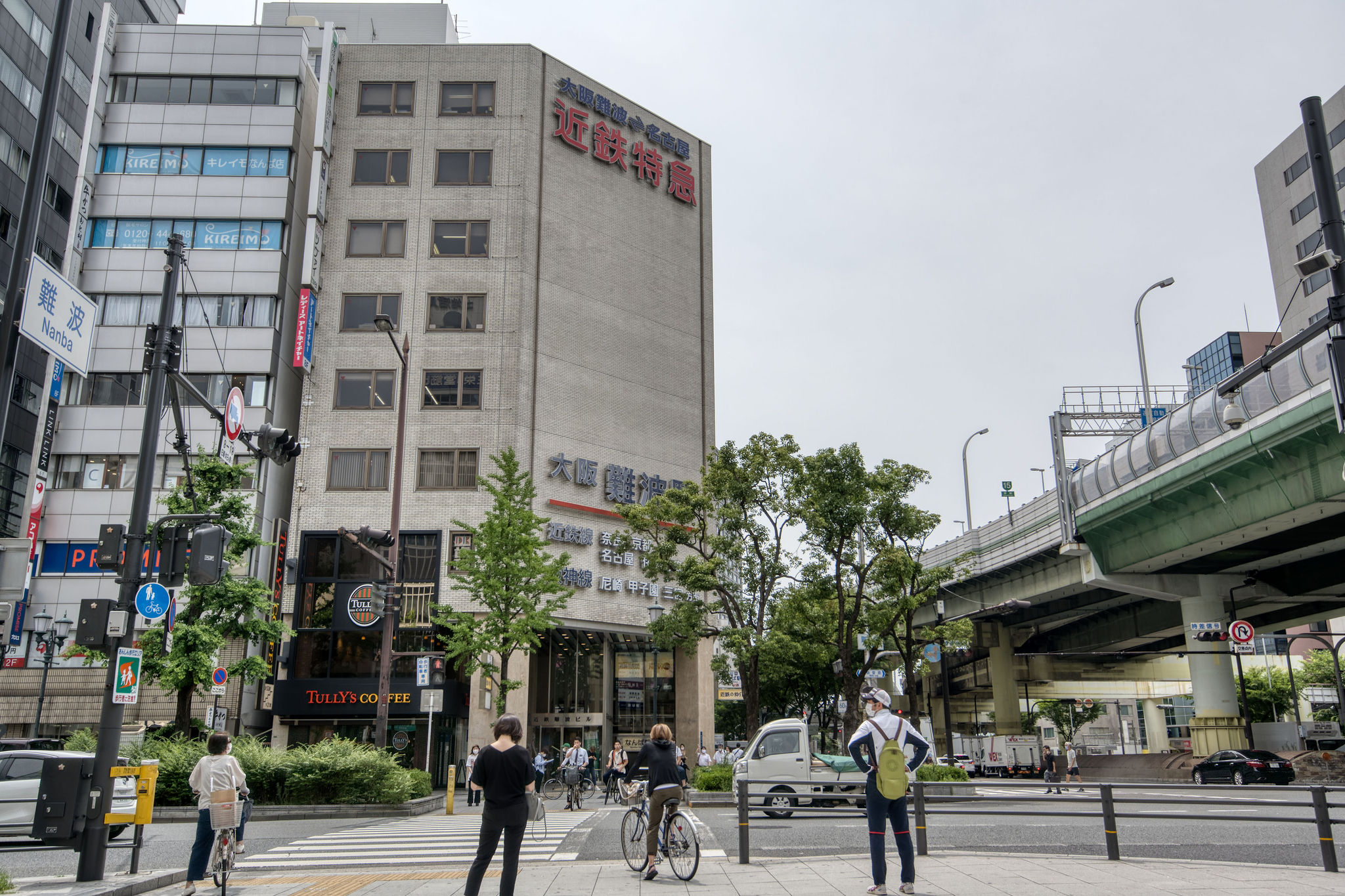 アーバンオフィス御堂筋