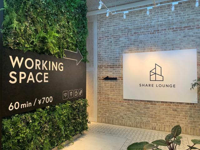 神戸三宮ビジネスセンター