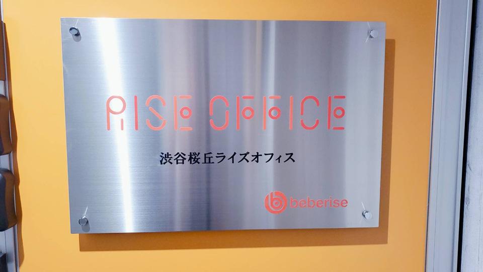 渋谷レンタルコレクション