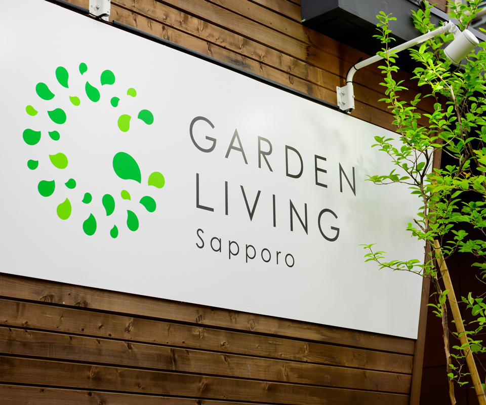 Garden Living Sapporo(ガーデンリビング札幌）