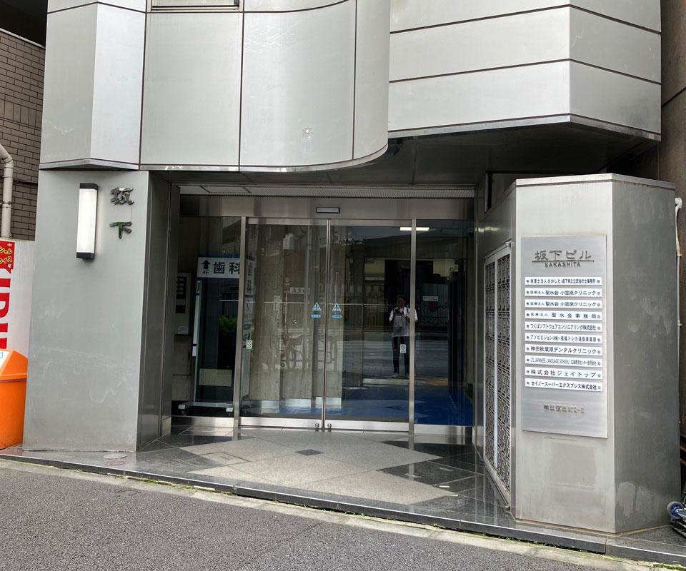 ワーカーズ倶楽部 岩本町