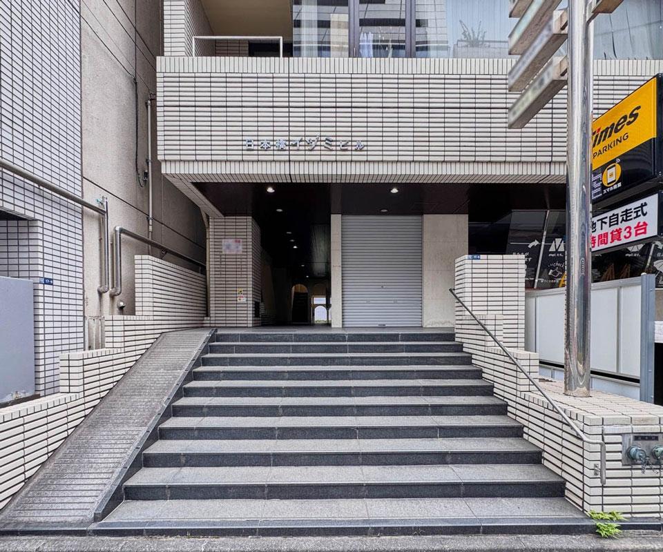 ワーカーズ倶楽部 茅場町