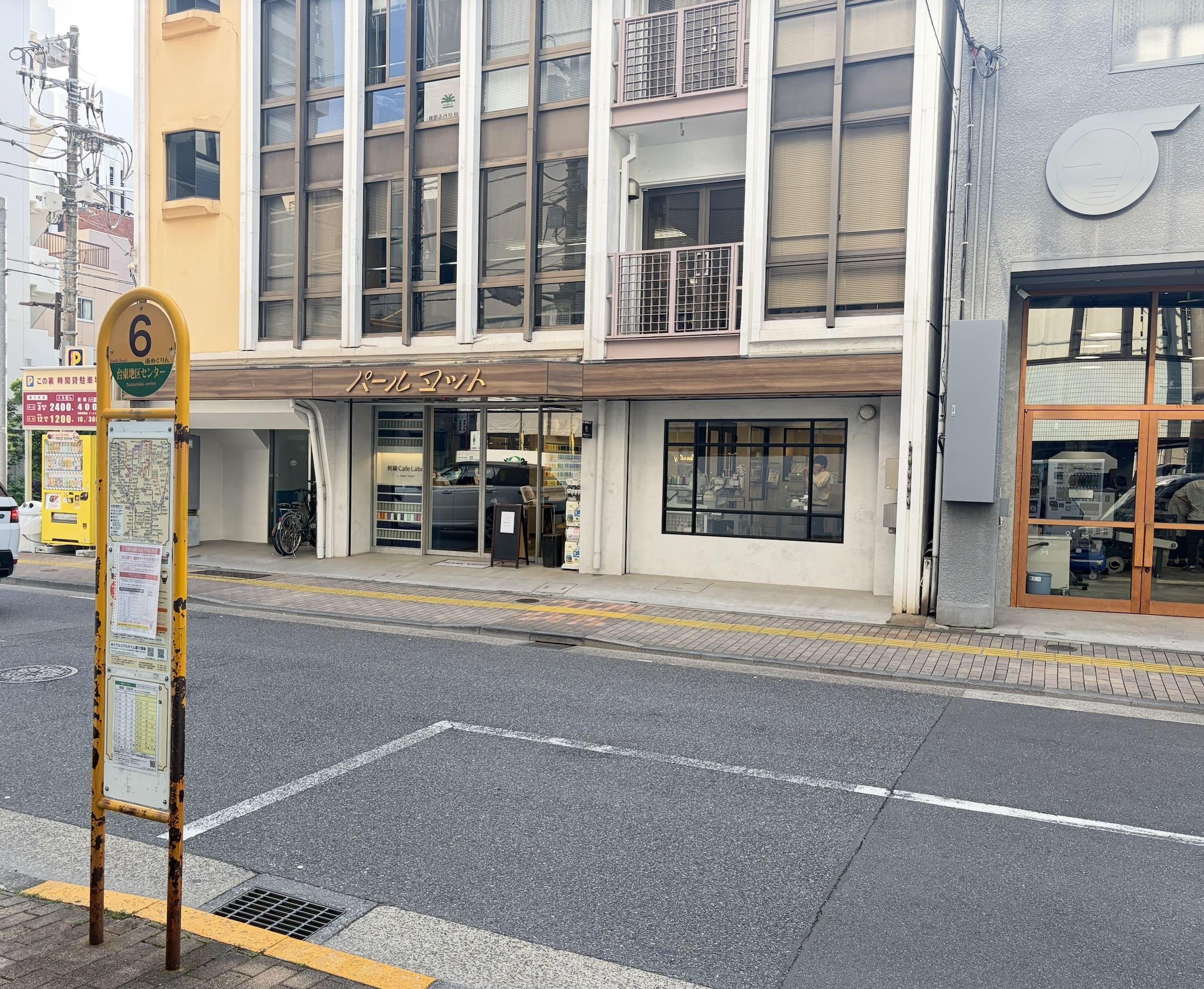 運賃100円 台東区循環バス「めぐりん」バス停