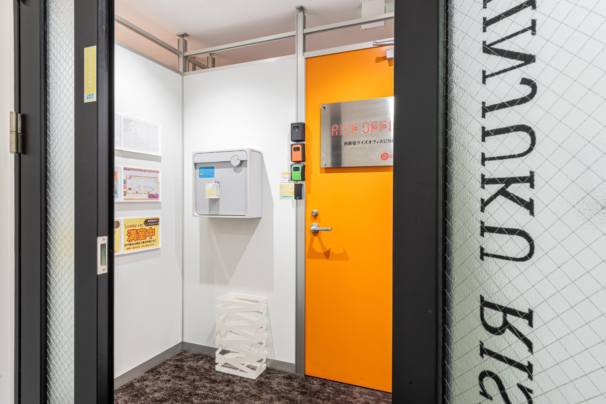 入口(セキュリティ)