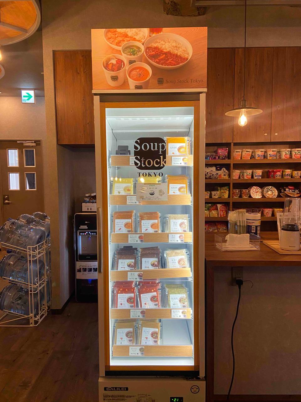 有名店のスープを会員価格で購入可能!