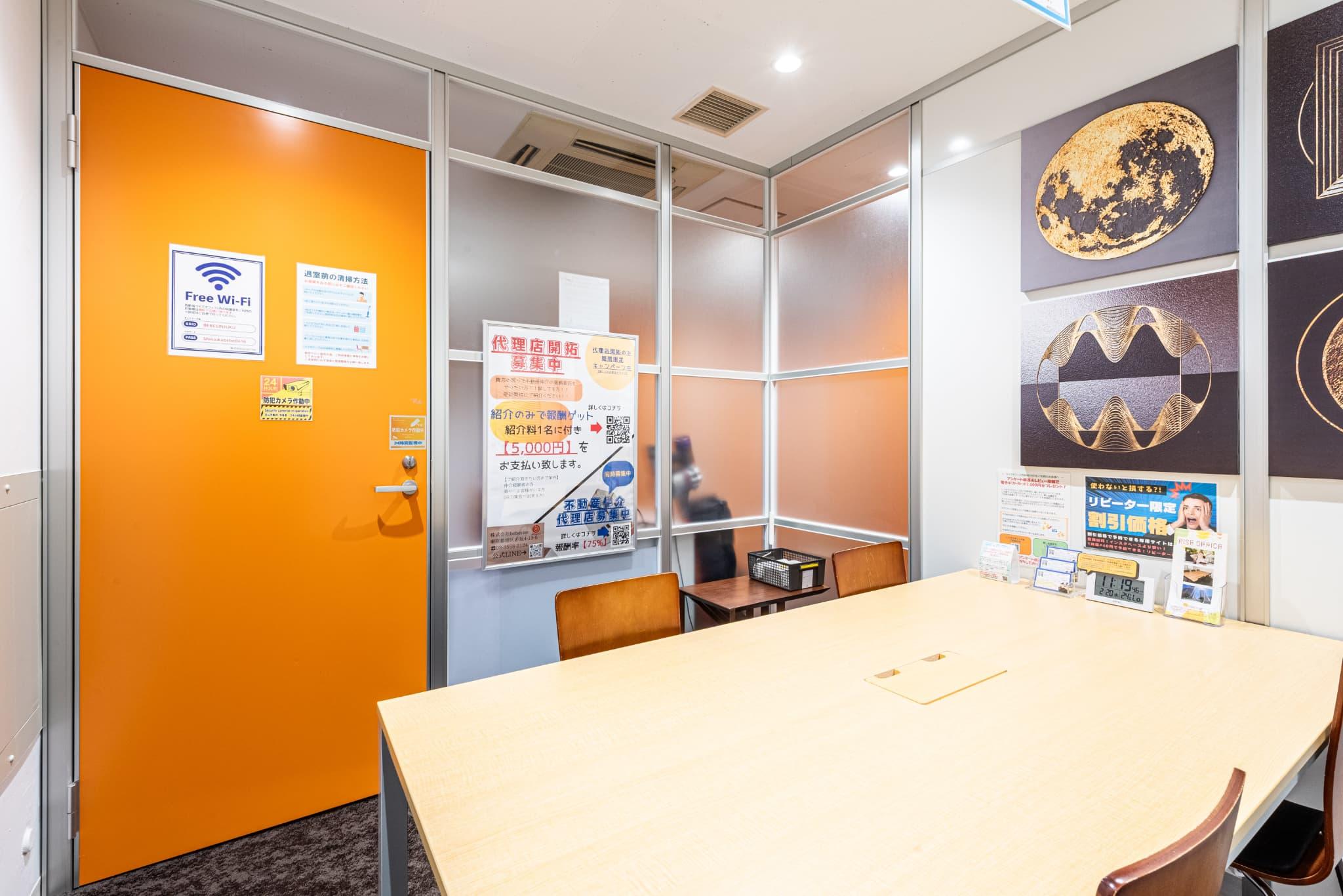 会議室(ご予約制)