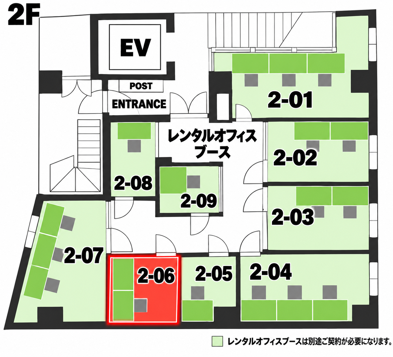 当施設2階のフロアマップ。赤色でハイライトされた、2名用の2-06室の配置場所を示しています。